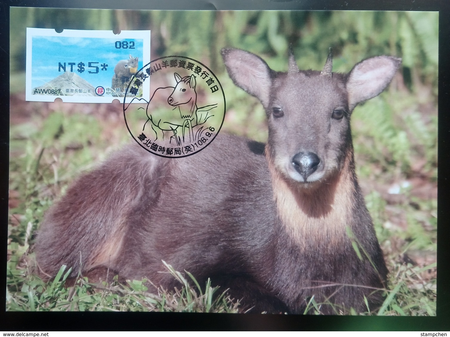 Black Imprint Maxi Card Of 2019 Formosan Serow ATM Frama Stamp  - Goat Mount Unusual - Machine Labels [ATM]