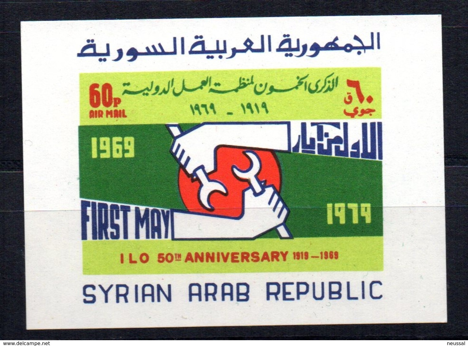 Hb-25 Syria - Syrie