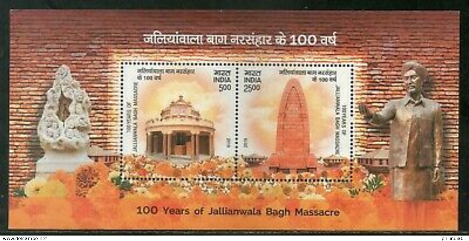 India 2019 100Years Of Jallianwala Bagh Massacre Memorial Statue Sikhism M/s MNH - Other & Unclassified