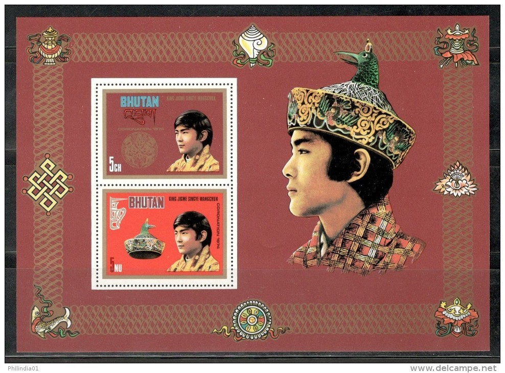 Bhutan 1974 Coronation King Jigme Singye Wangchuk Auspicious Symbol M/s MNH 9324 - Bhutan