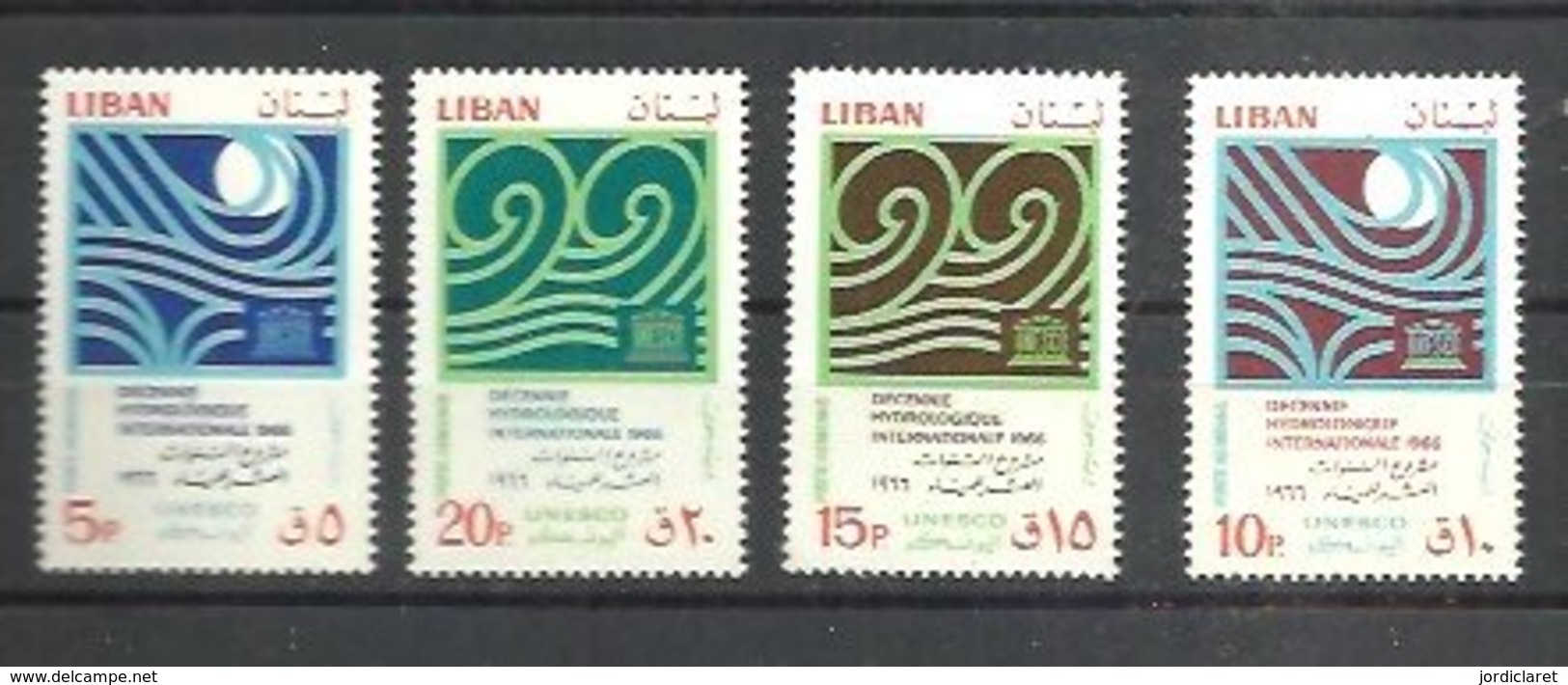 IVERT  Nº397/400**1966 - Líbano