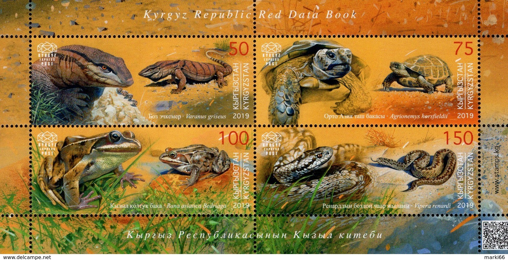 Kyrgyzstan - Express Post - 2019 - Red Book Of Kyrgyzstan - Reptiles And Amphibians - Mint Souvenir Sheet - Kirgisistan