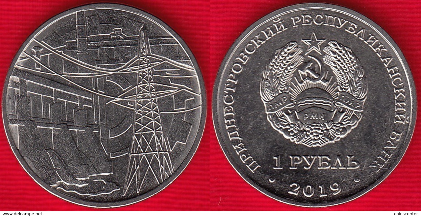 Transnistria 1 Rouble 2019 "Industry" UNC - Moldova