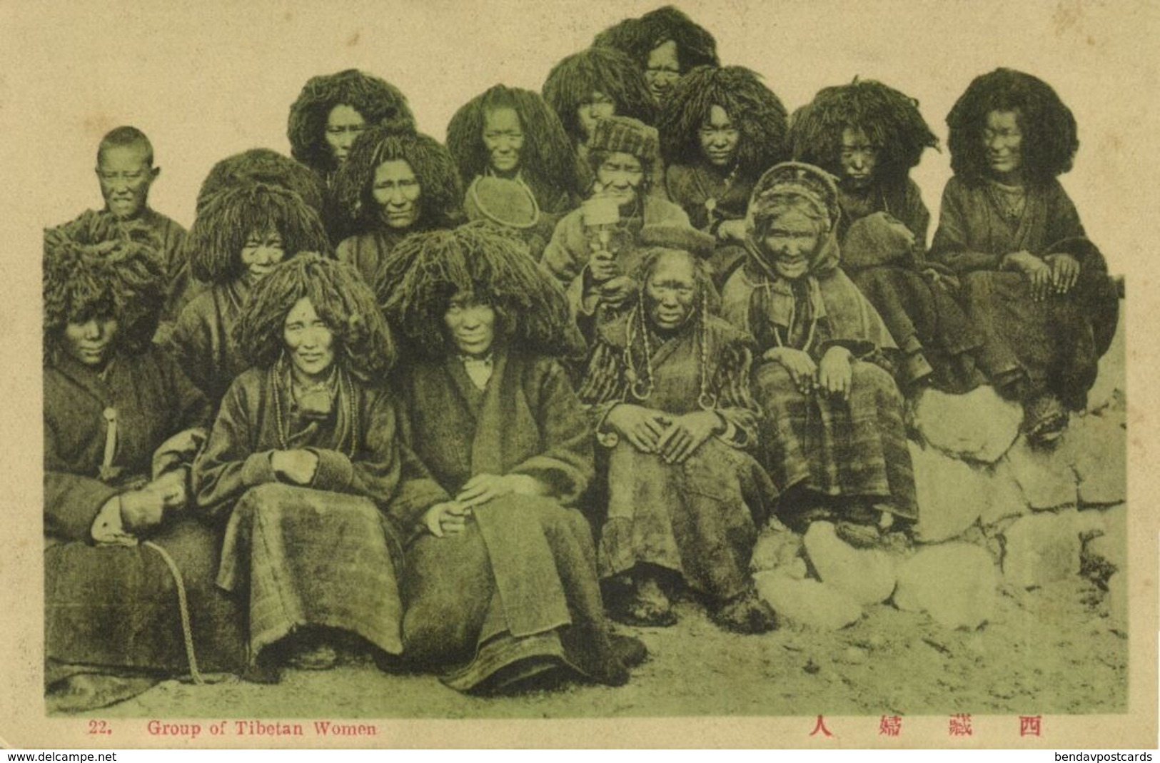 Tibet Thibet, Group Of Native Tibetan Women (1910s) Postcard - Tibet