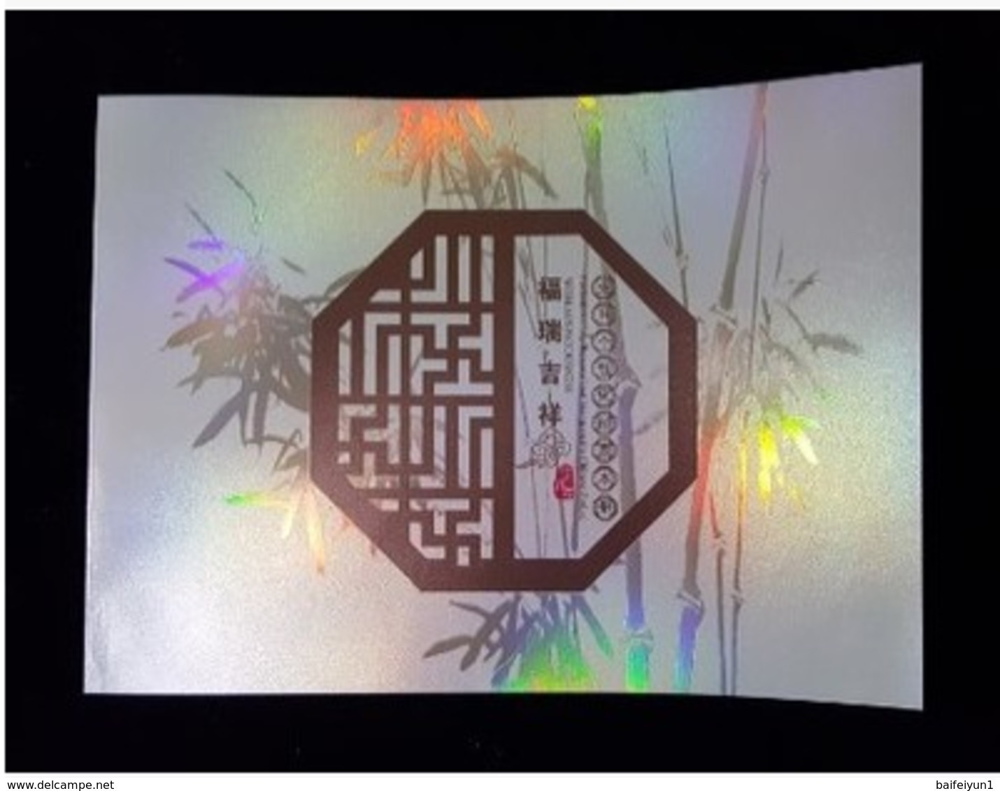 CHINA 2017-1  New Year Cock Special Booklet Zodiac (Cover Is Holographic) - Hologramme