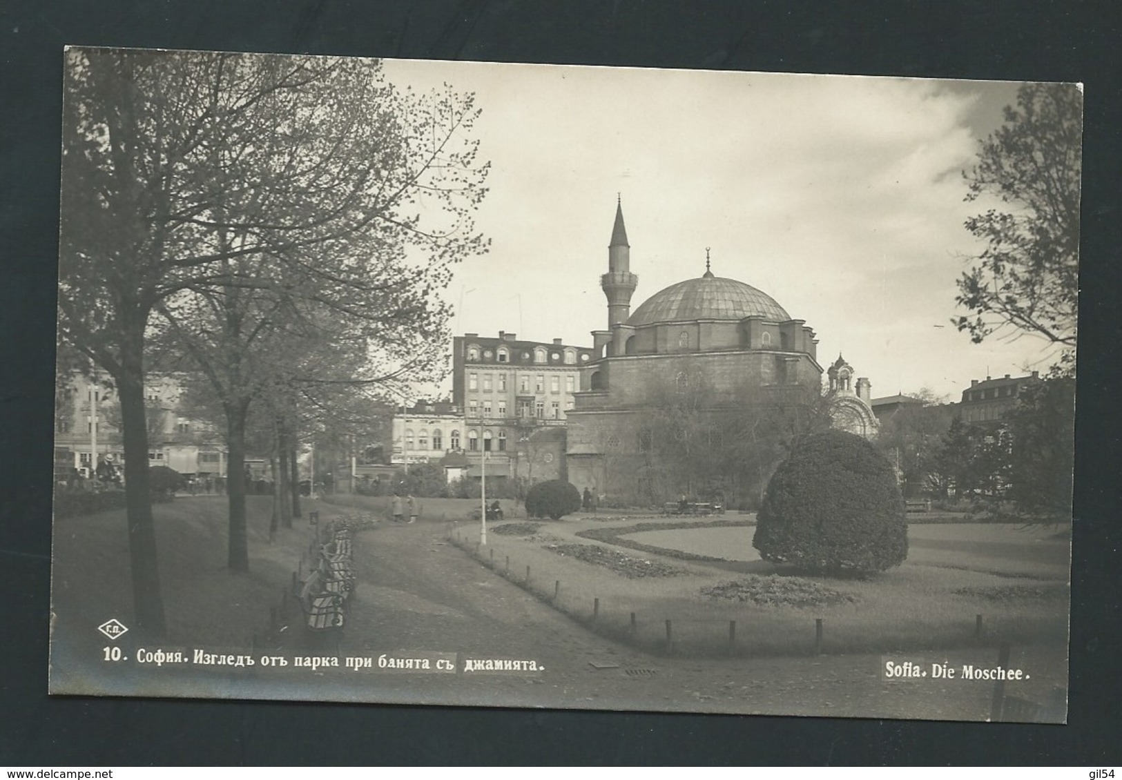 Bulgarie - Cpa Photo - Sofia Die Moschee- Obe 3384 - Bulgaria