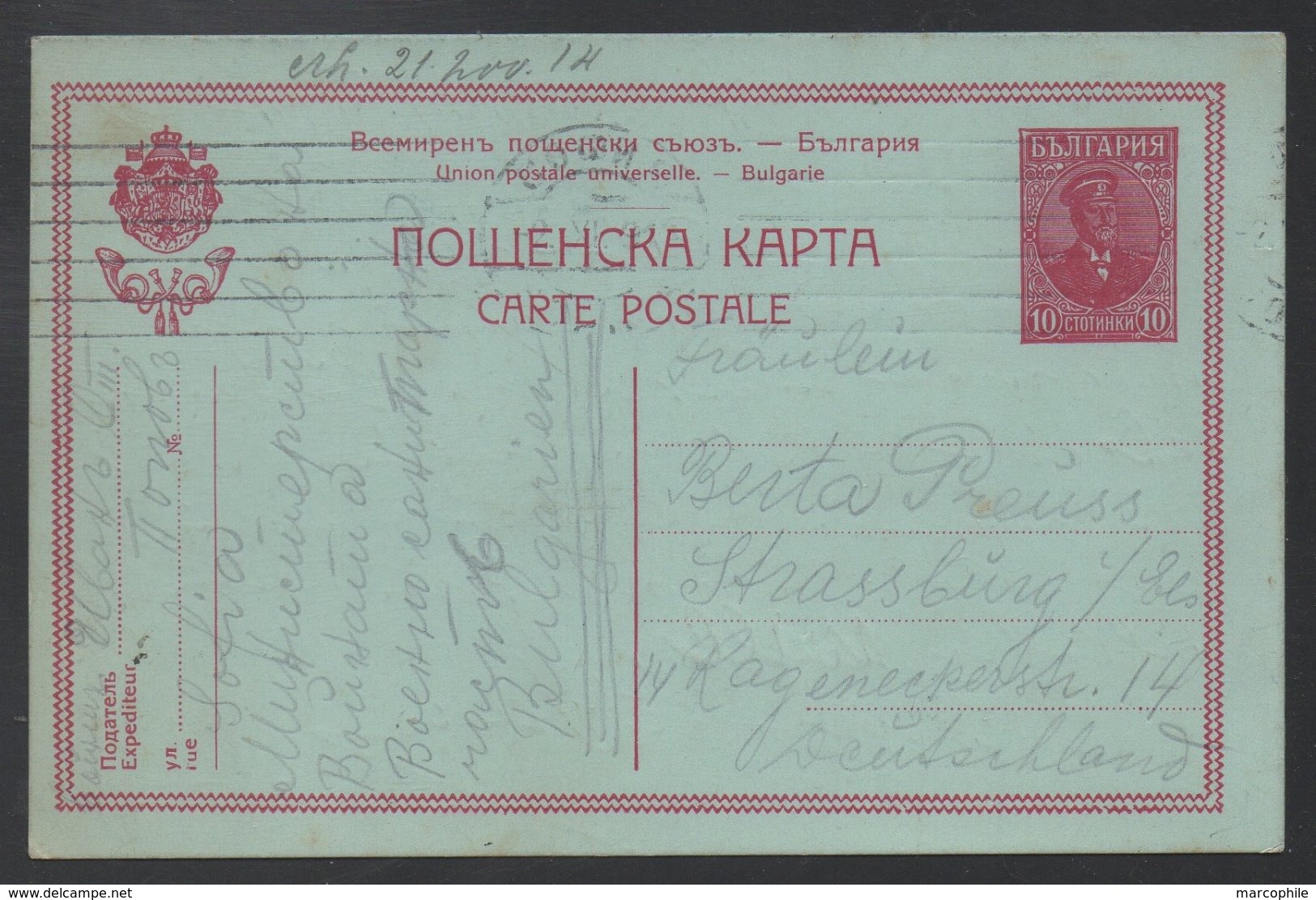 BULGARIE / 1914 ENTIER POSTAL POUR STRASBOURG (ref LE235) - Lettres & Documents