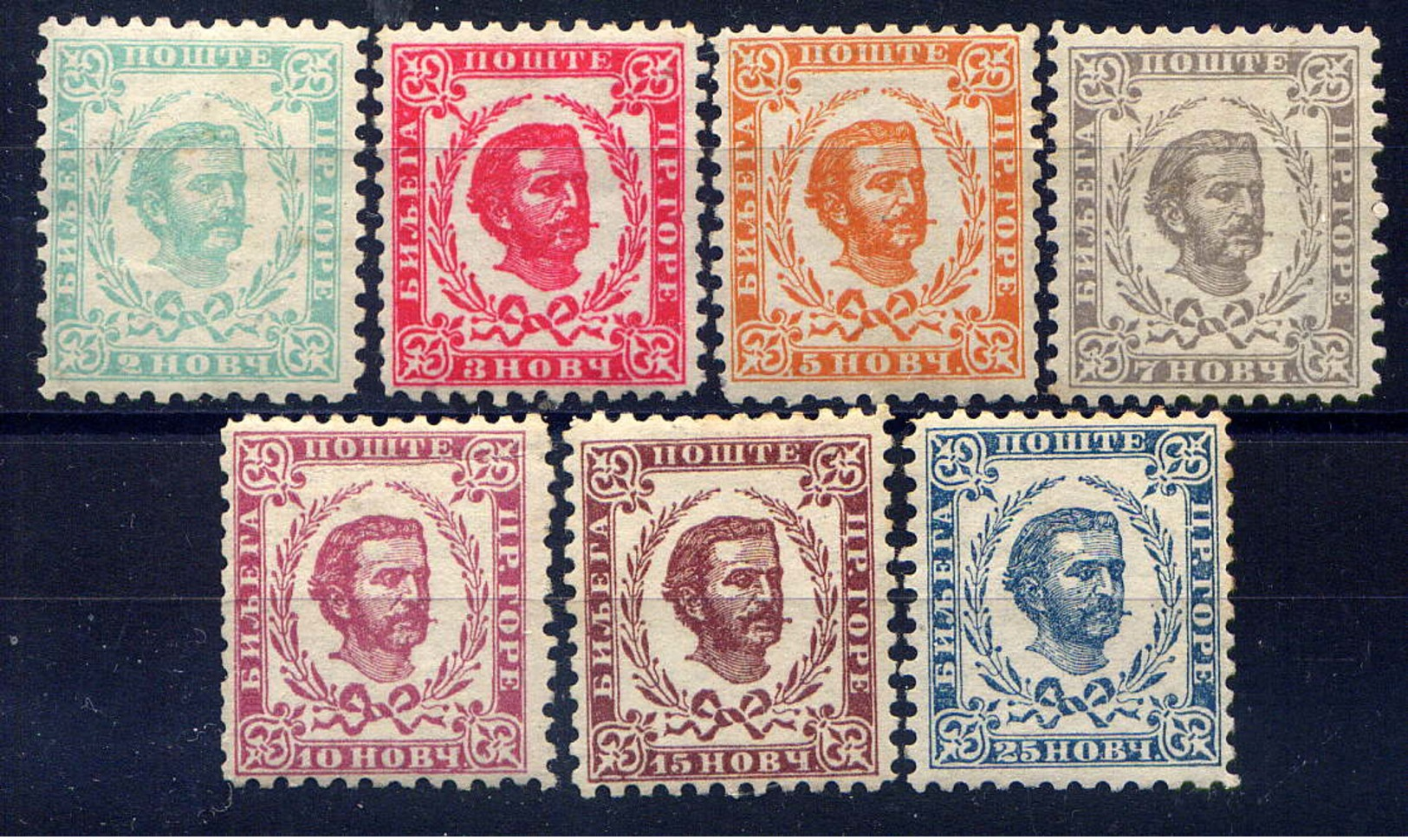 MONTENEGRO - 42/48* - PRINCE NICOLAS - Montenegro