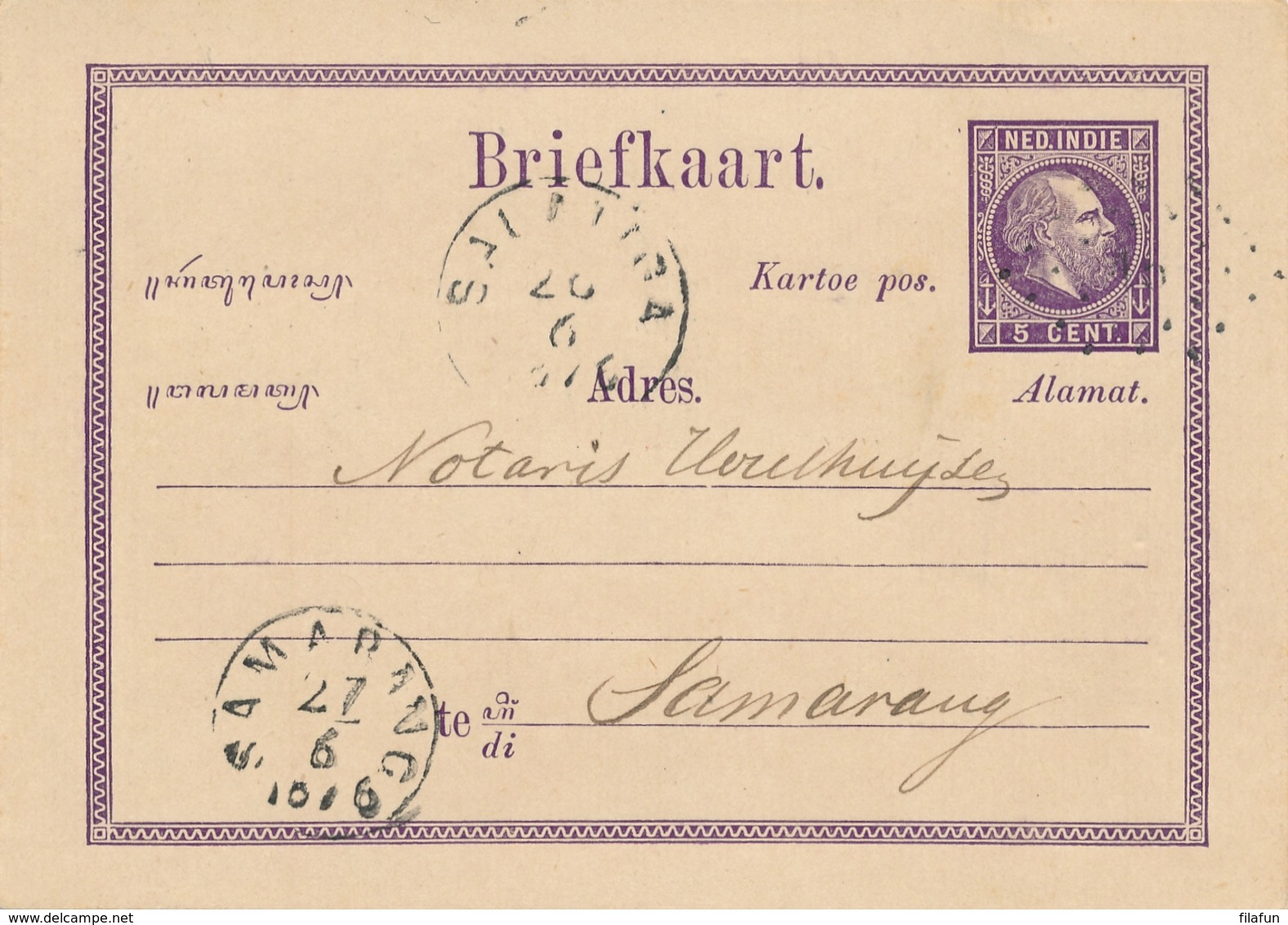 Nederlands Indië - 1876 - 5 Cent Willem III, Briefkaart G1b Van Rond- En Puntstempel SALATIGA Naar Samarang - Nederlands-Indië