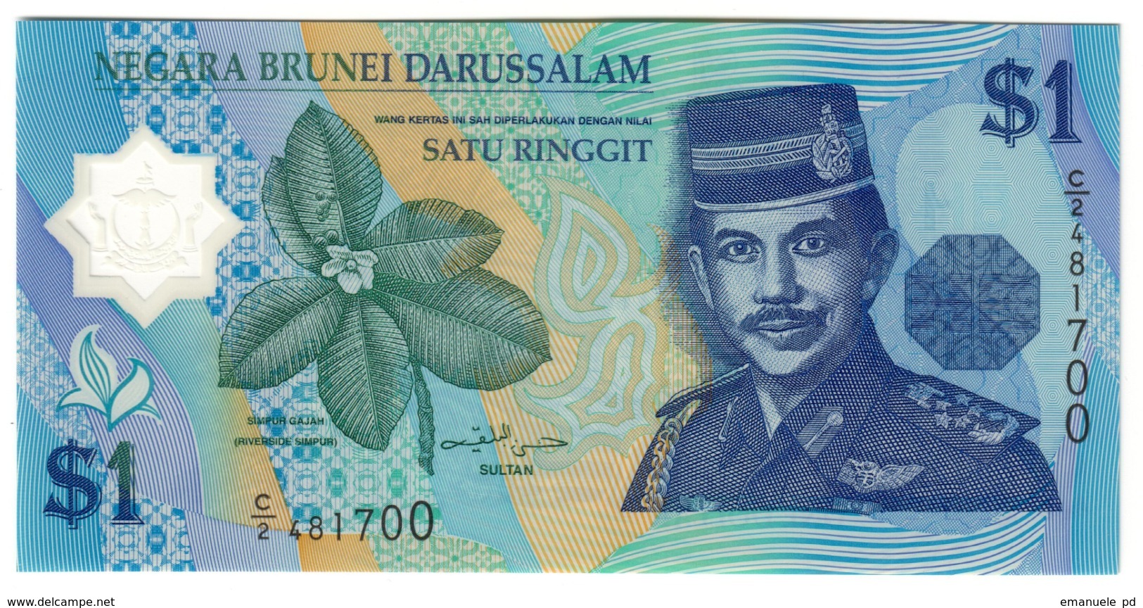 Brunei 1 Ringgit 1996 UNC .PL. - Brunei