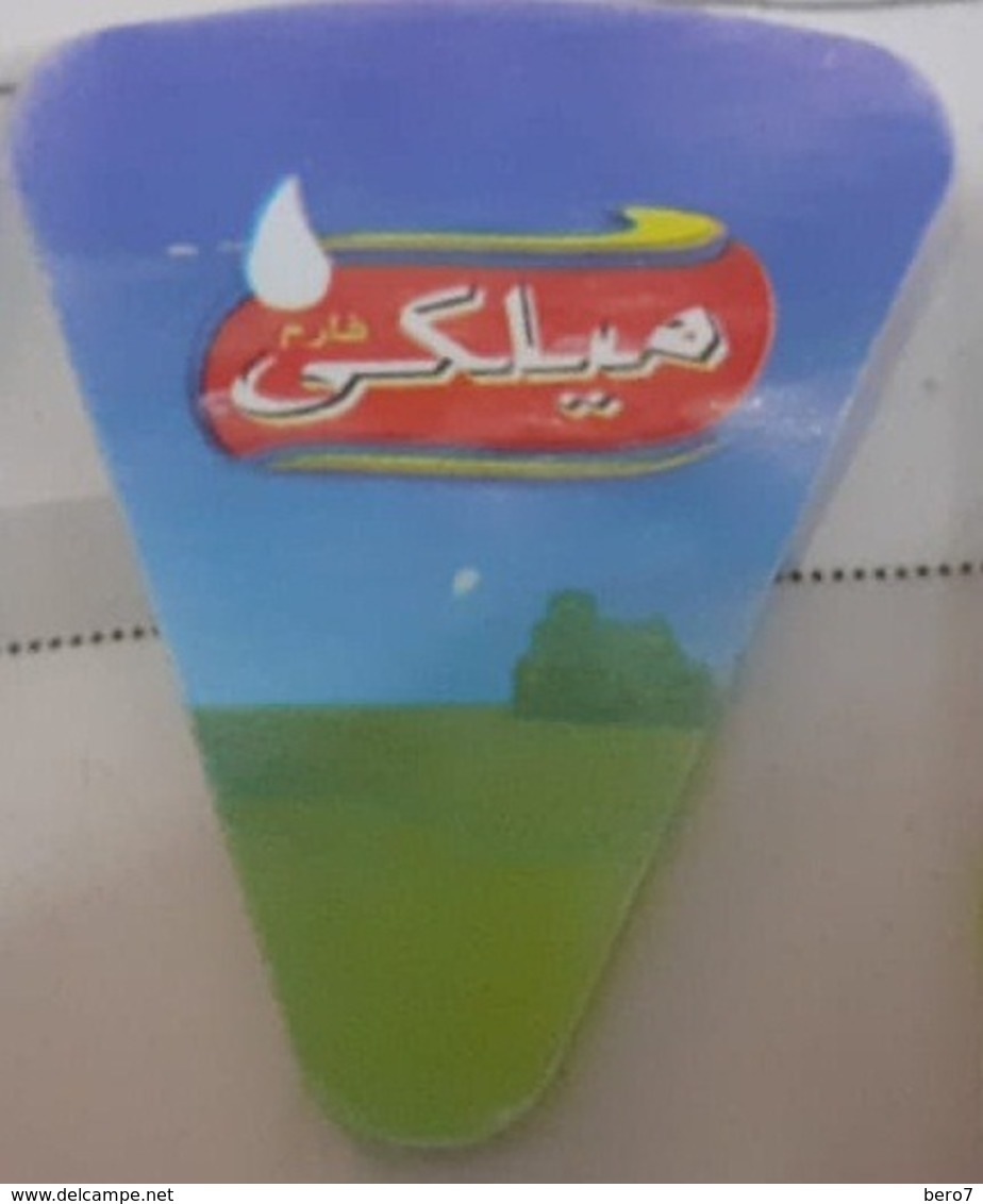 EGYPT -  Milky Cheese Label  Etiquette De Fromage - Fromage