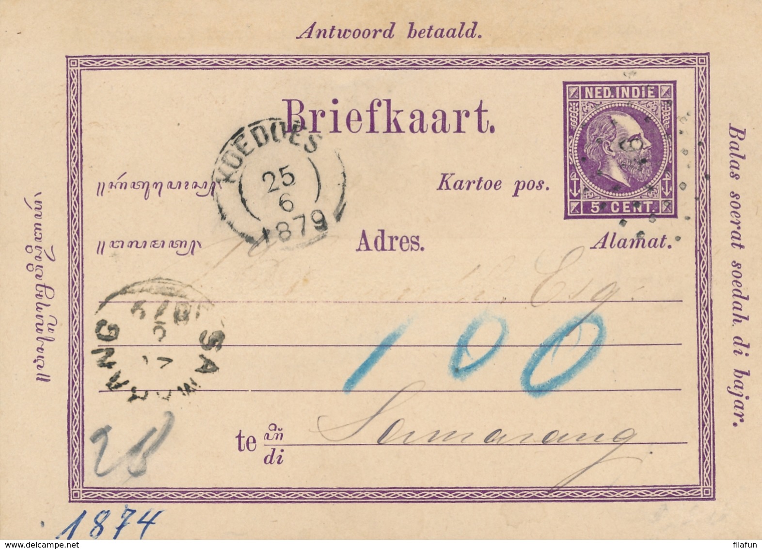 Nederlands Indië - 1879 - 5 Cent Willem III, VraagBriefkaart G2Av Van KR- En Puntstempel KOEDOES Naar Samarang - Nederlands-Indië