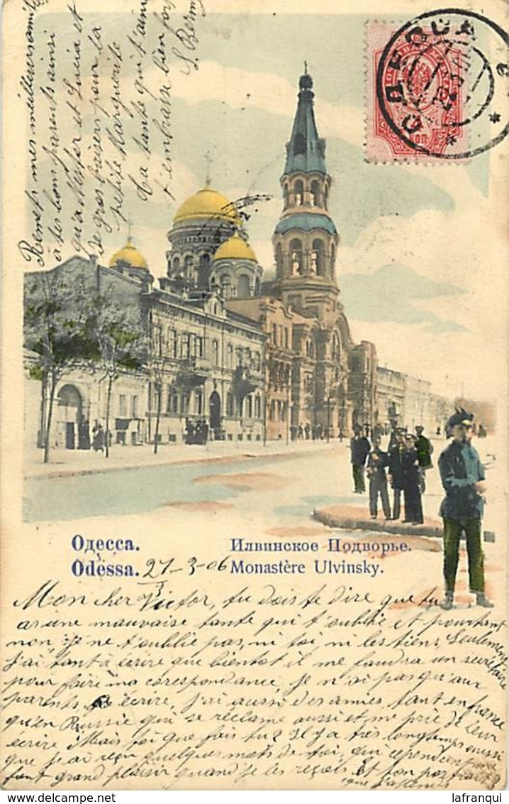 Pays Div -ref V85 - Russie - Russia - Odessa - Monastere Ulvinsky -/ Etat : Petit Et Leger Pli Coin Haut Gauche - - Russia