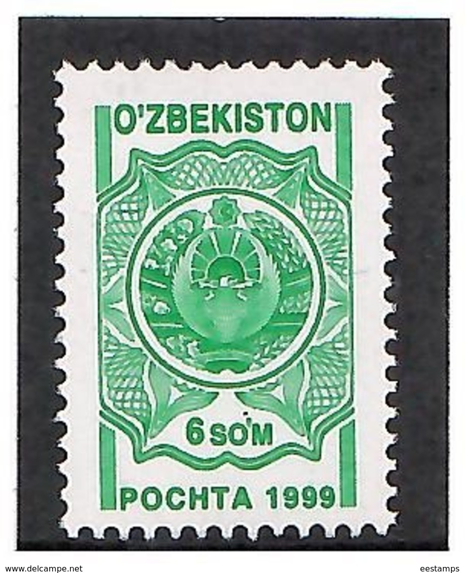 Uzbekistan 1999 . Definitive (Arms).  1v: 6 Som - Green, Small. Michel # 185 - Usbekistan