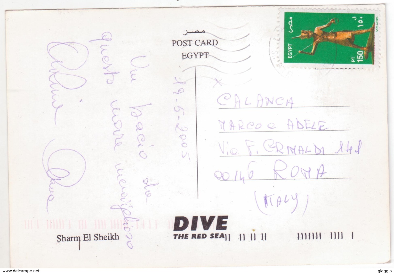 °°° 13982 - EGYPT - SHARM EL SHEIKH - 2005 With Stamps °°° - Sharm El Sheikh