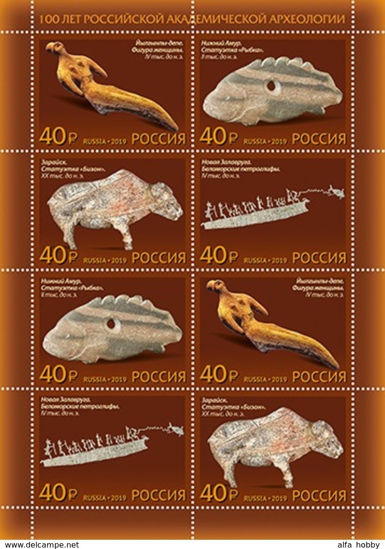 Russia Archeology 2019 Sheet - Unused Stamps