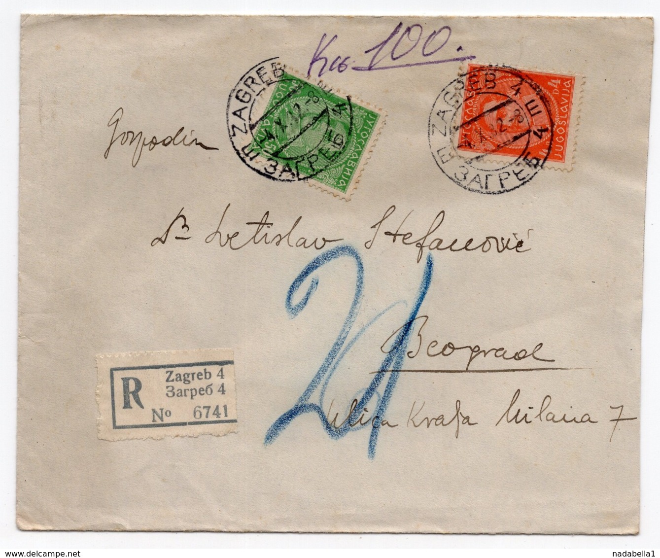 1932 YUGOSLAVIA, CROATIA, ZAGREB TO BELGRADE, P.E.N. CLUB, ZAGREB BRANCH, LETTER TO MEMBER, INCLUDED - Covers & Documents