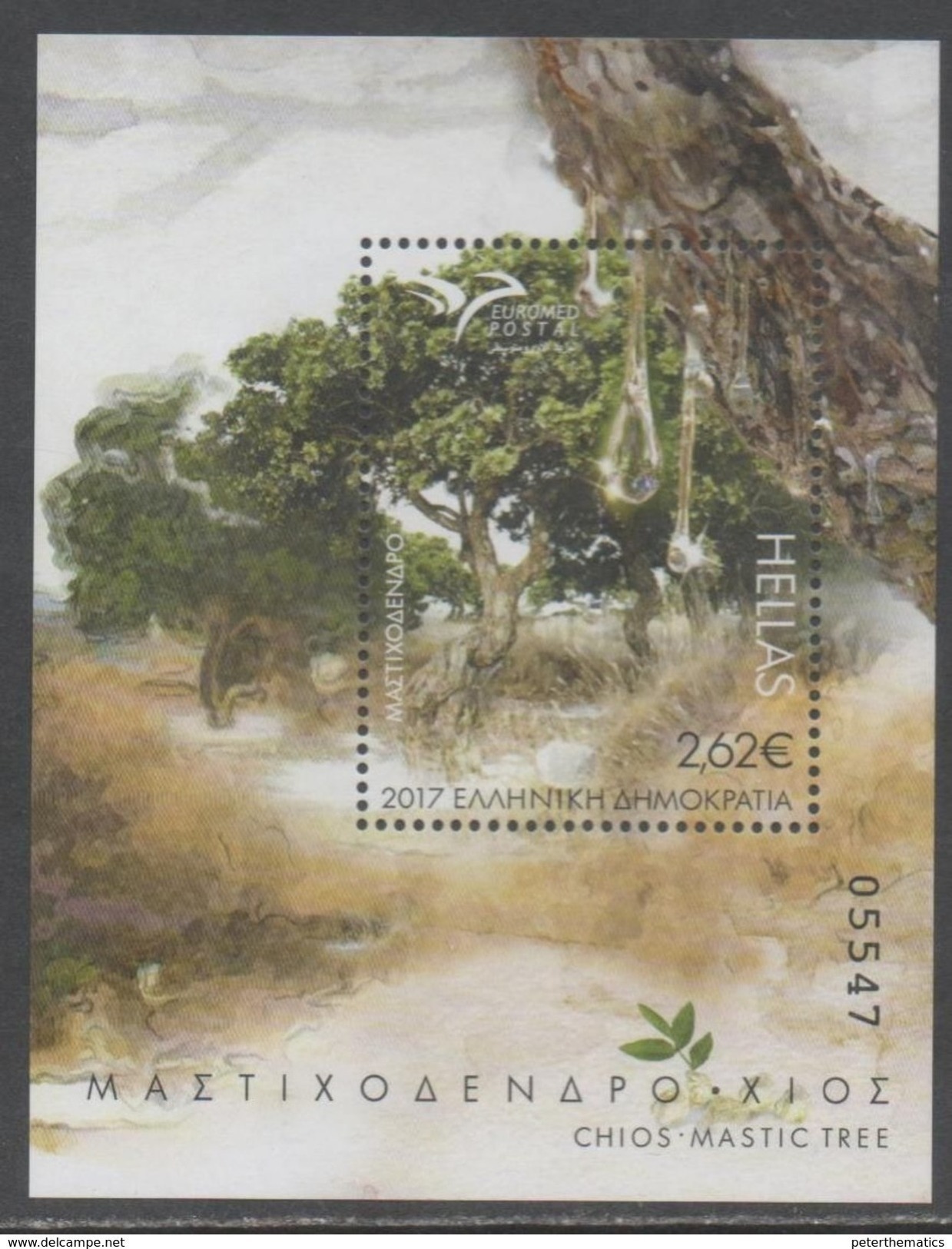 GREECE, 2017, MNH, JOINT ISSUE, EUROMED ,TREES, NUMBERED S/SHEET, LIMITED NUMBER PRODUCED - Trees