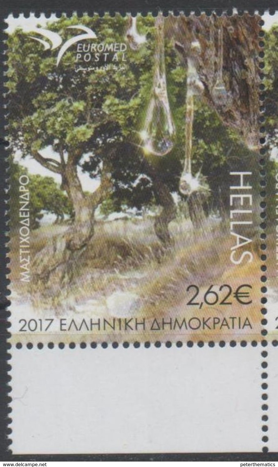 GREECE, 2017, MNH, JOINT ISSUE, EUROMED ,TREES, 1v - Árboles