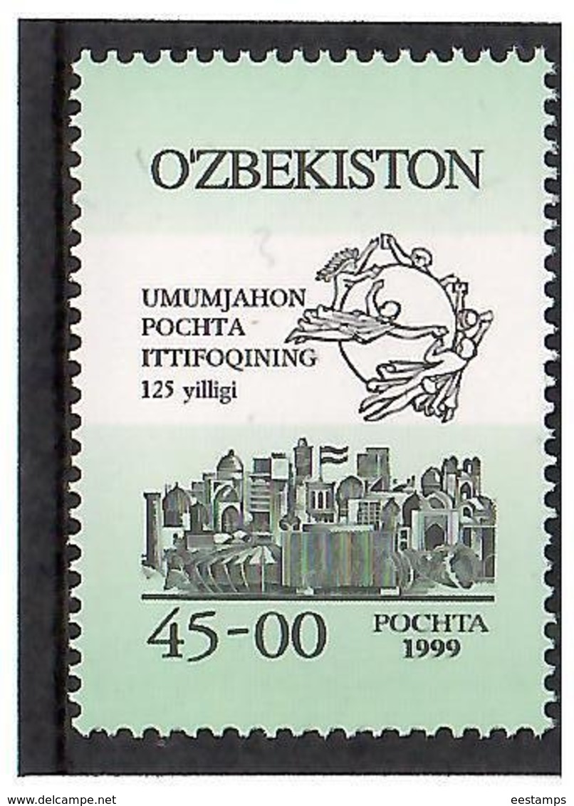 Uzbekistan 1999 .UPU - 125. 1v: 45-00  Michel # 214 - Oezbekistan