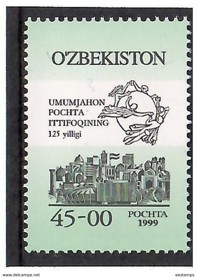 Uzbekistan 1999 .UPU - 125. 1v: 45-00  Michel # 214 - Usbekistan