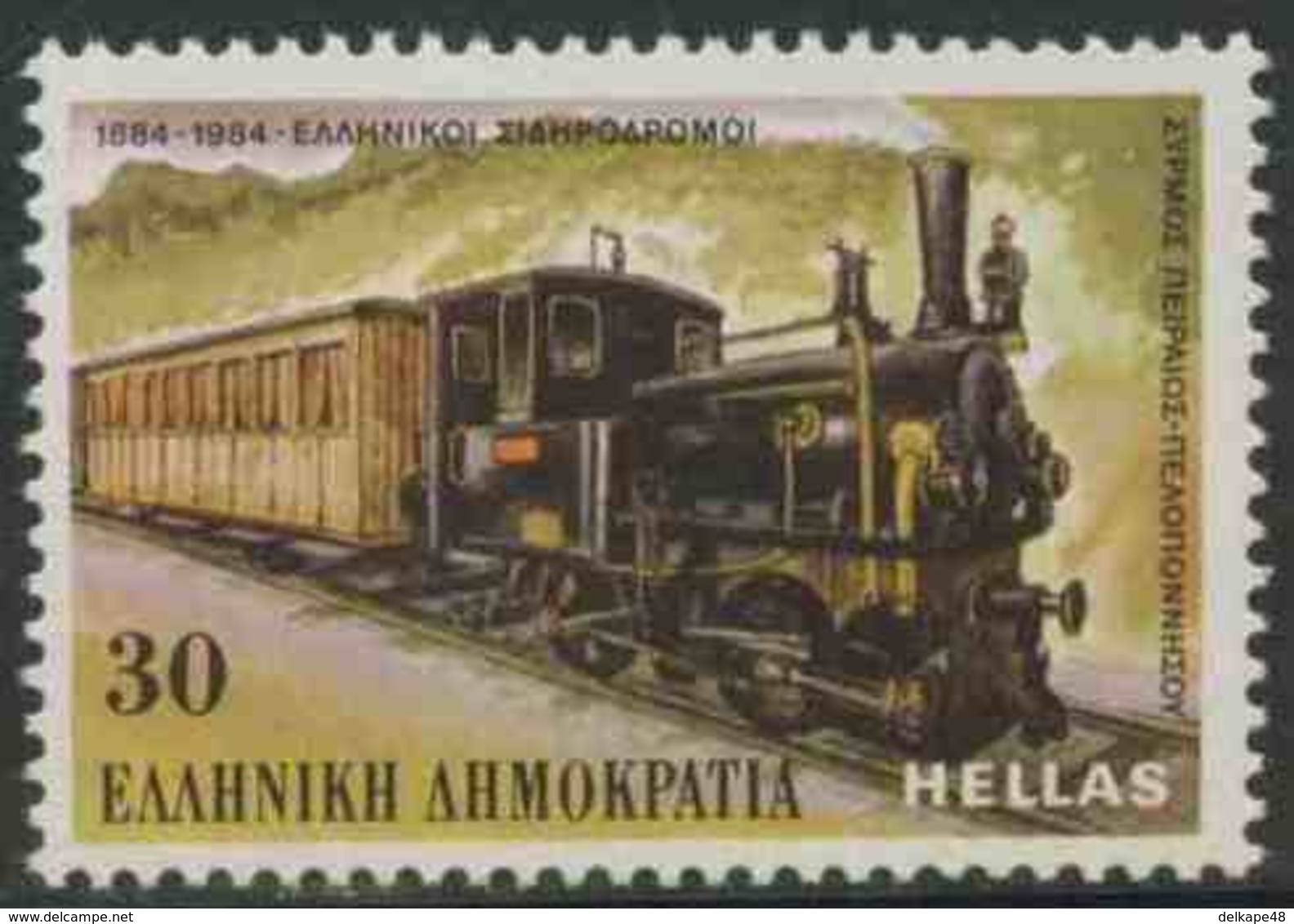 Greece Grece Hellas 1984 Mi 1566 YT 1542 ** Piraeus-Peloponnese Steam Train – Railway Centenary / Eisenbahn - Ongebruikt