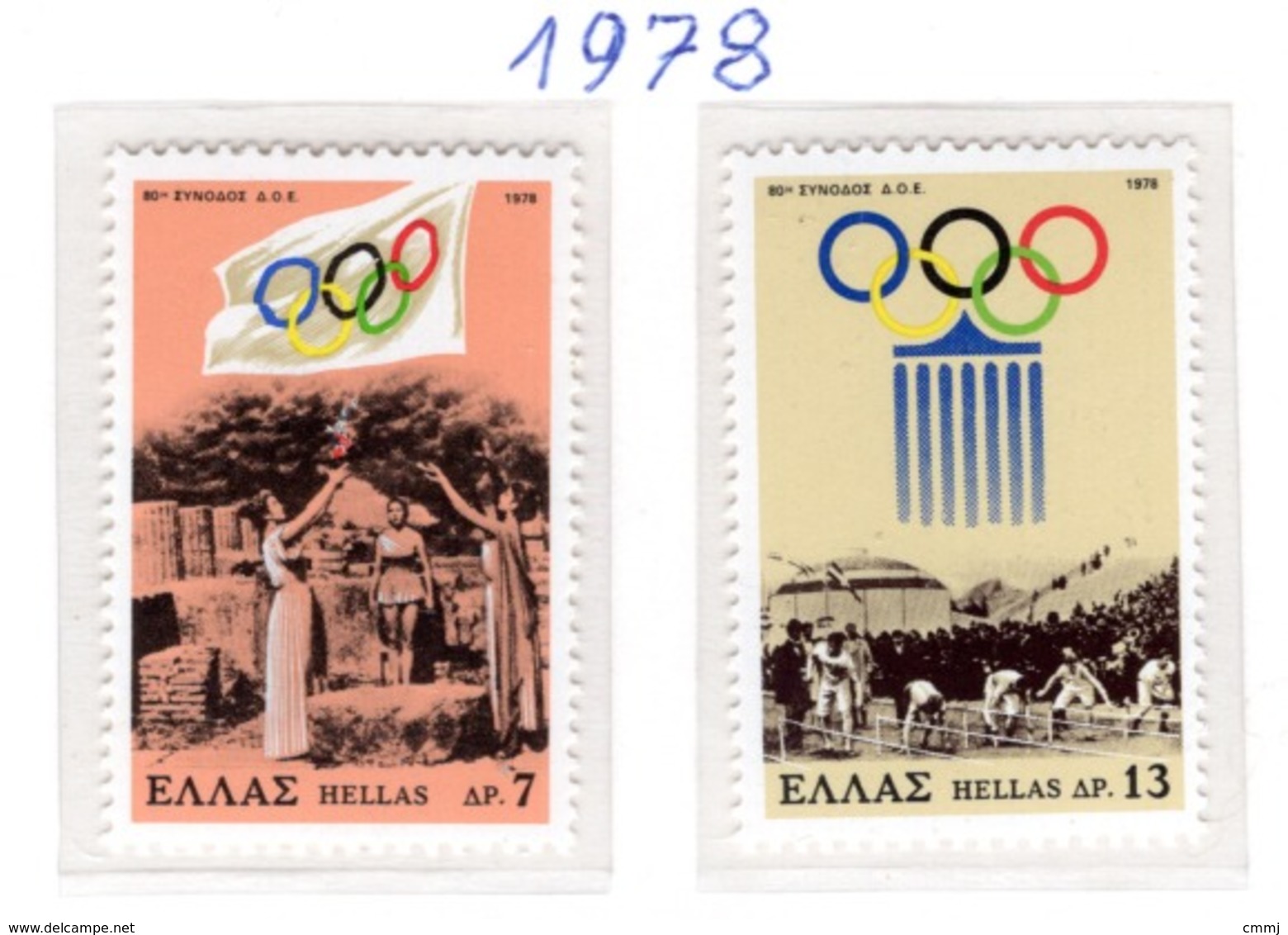 SPORT - OLYMPIC GAMES - 1978 -  GRECIA - Mi. Nr. 1312/13 - NH - (6532-39) - Nuovi