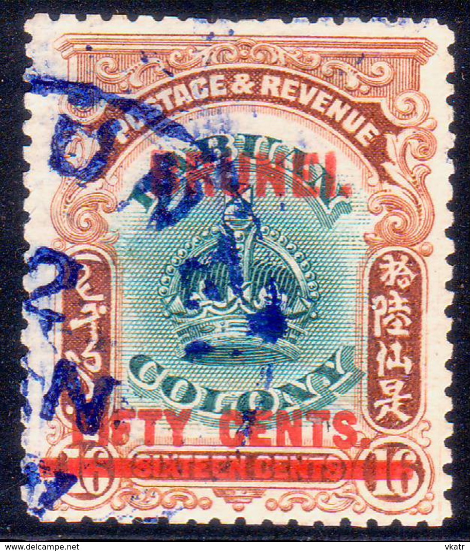 BRUNEI 1906 SG 21 50c On 16c Used CV £130 - Brunei (...-1984)