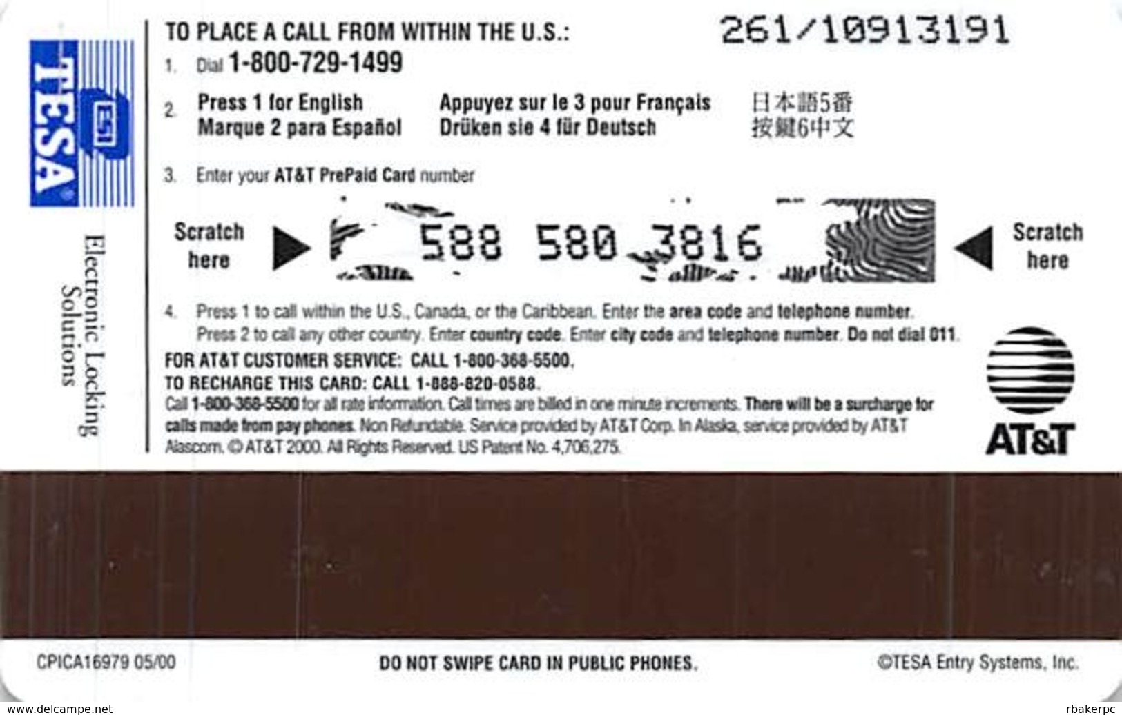 AT&T PrePaid Phone Card / Hotel Room Key - AT&T