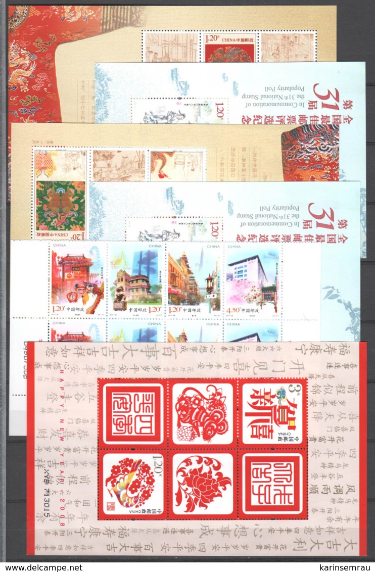 China ,Steckkarte Mit Postfrischen Blöcken Und Zusammendrucken - Unused Stamps