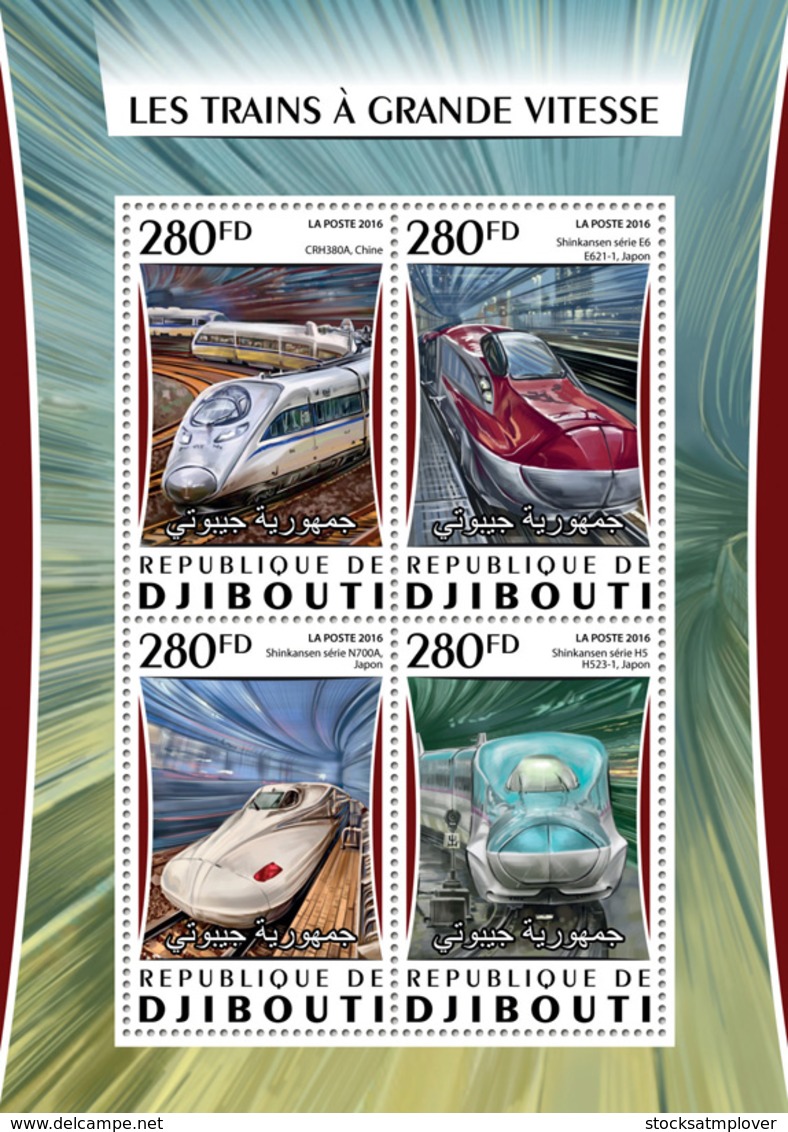 Djibouti  2016 High-speed Trains - Djibouti (1977-...)