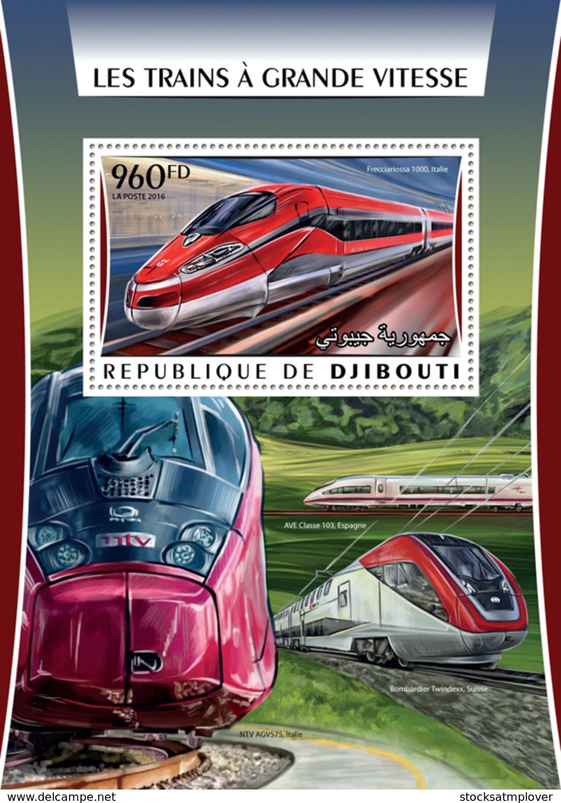 Djibouti  2016 High-speed Trains - Djibouti (1977-...)