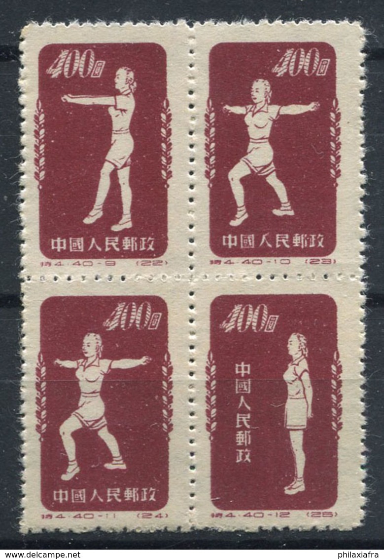 Chine 1952 Mi. 151-153 Sans Gomme 100% Radio De Gymnastique Bloc De Quatre - Unused Stamps