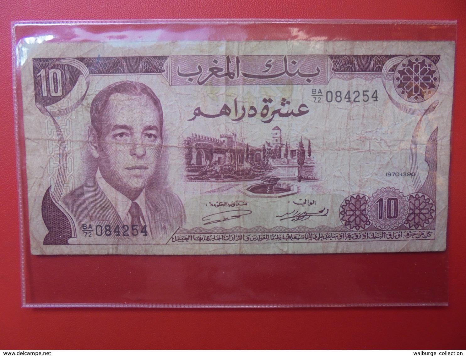 MAROC 10 DIRHAMS 1970 CIRCULER (B.7) - Morocco