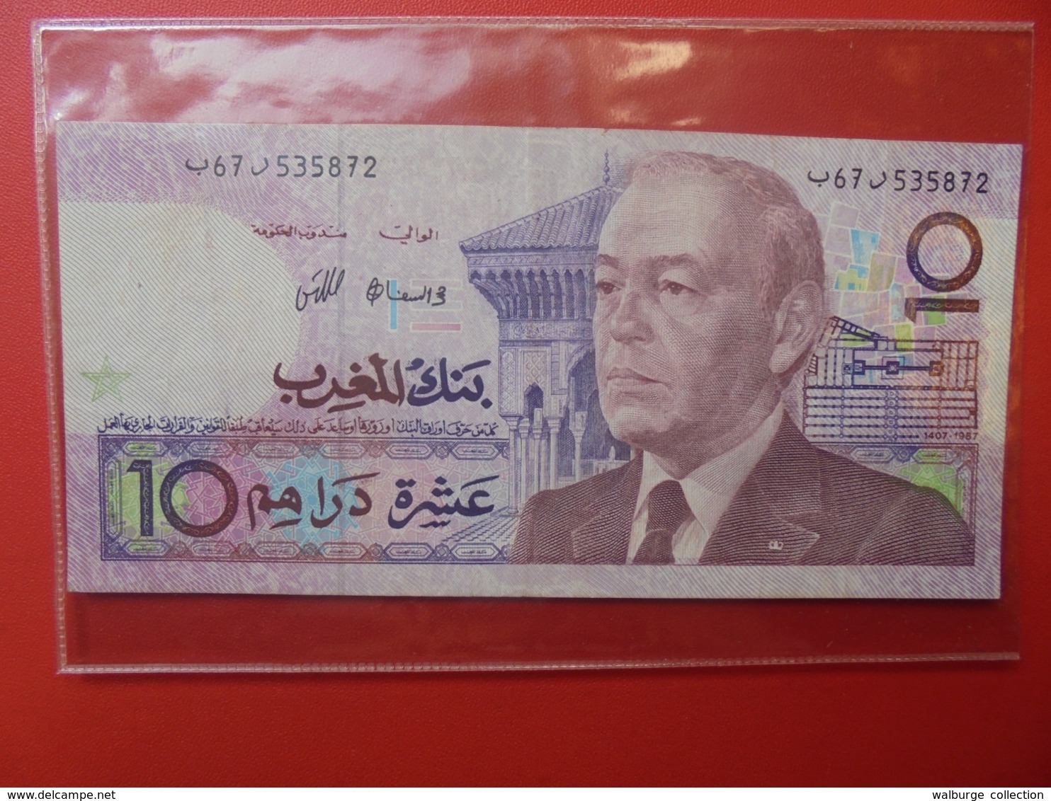 MAROC 10 DIRHAMS 1987 CIRCULER (B.7) - Maroc