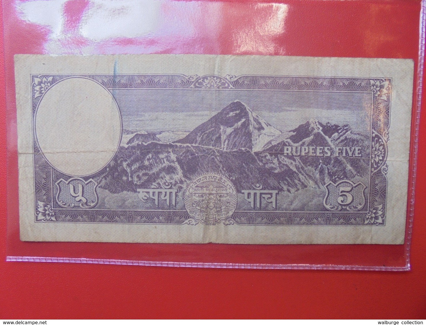 NEPAL 5 RUPEES 1961 CIRCULER (B.7) - Nepal