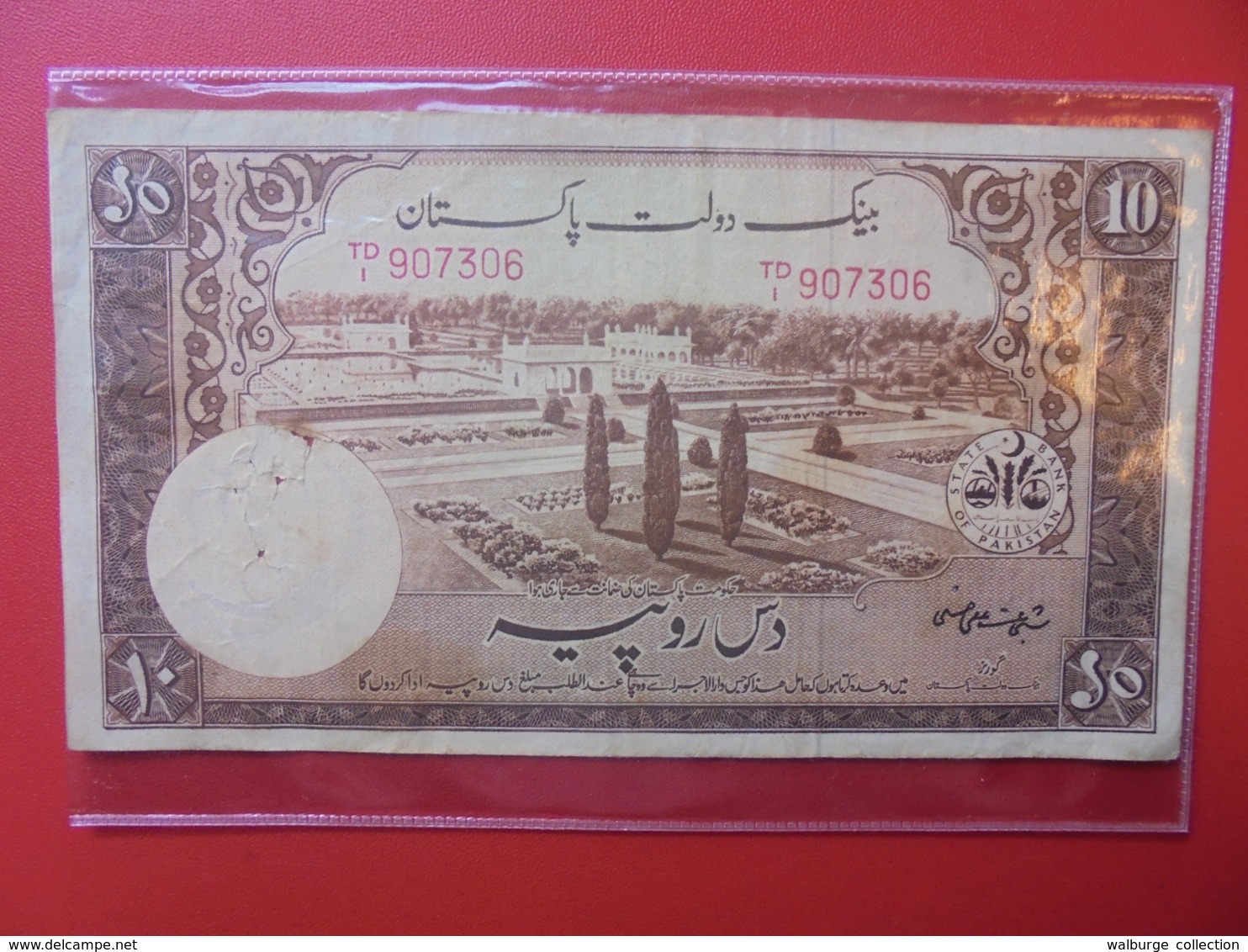 PAKISTAN 10 RUPEES 1951 CIRCULER (B.7) - Pakistan