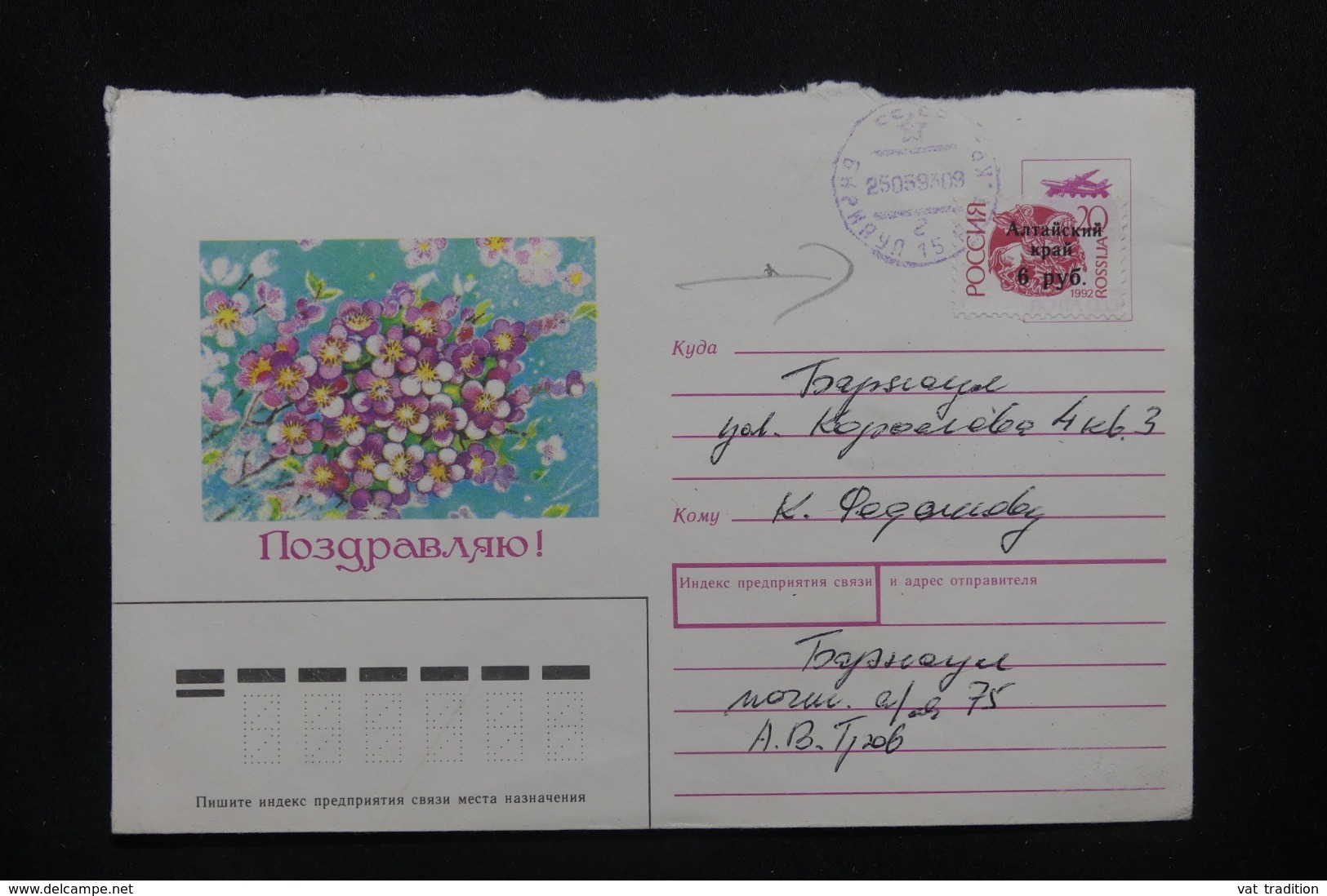 RUSSIE - Affranchissement Plaisant Surchargé En 1992 Sur Enveloppe Illustrée - L 42243 - Briefe U. Dokumente