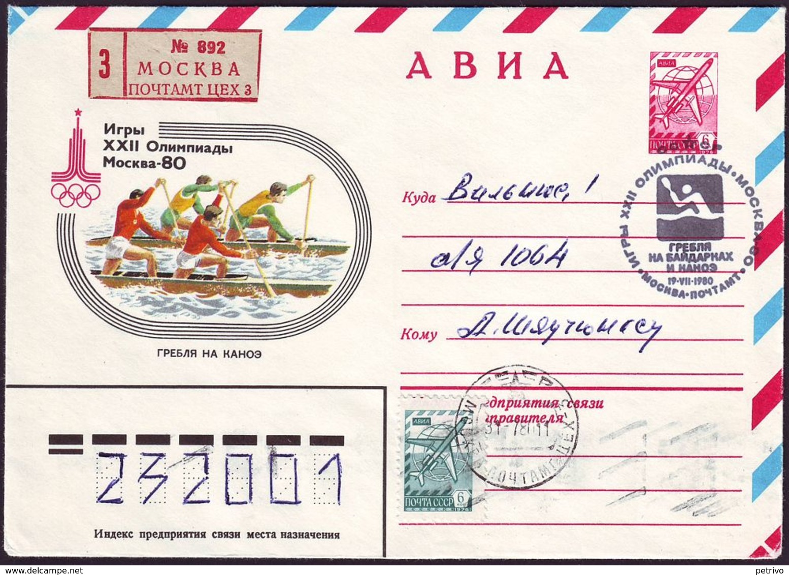 Soviet Union / Russia - 1980 U - Olympic Games 1980 - Stationery Cover - Sommer 1980: Moskau