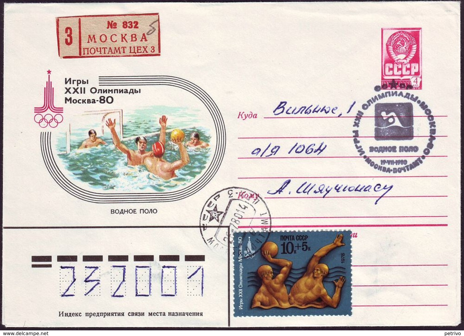 Soviet Union / Russia - 1980 V - Olympic Games 1980 - Stationery Cover - Sommer 1980: Moskau