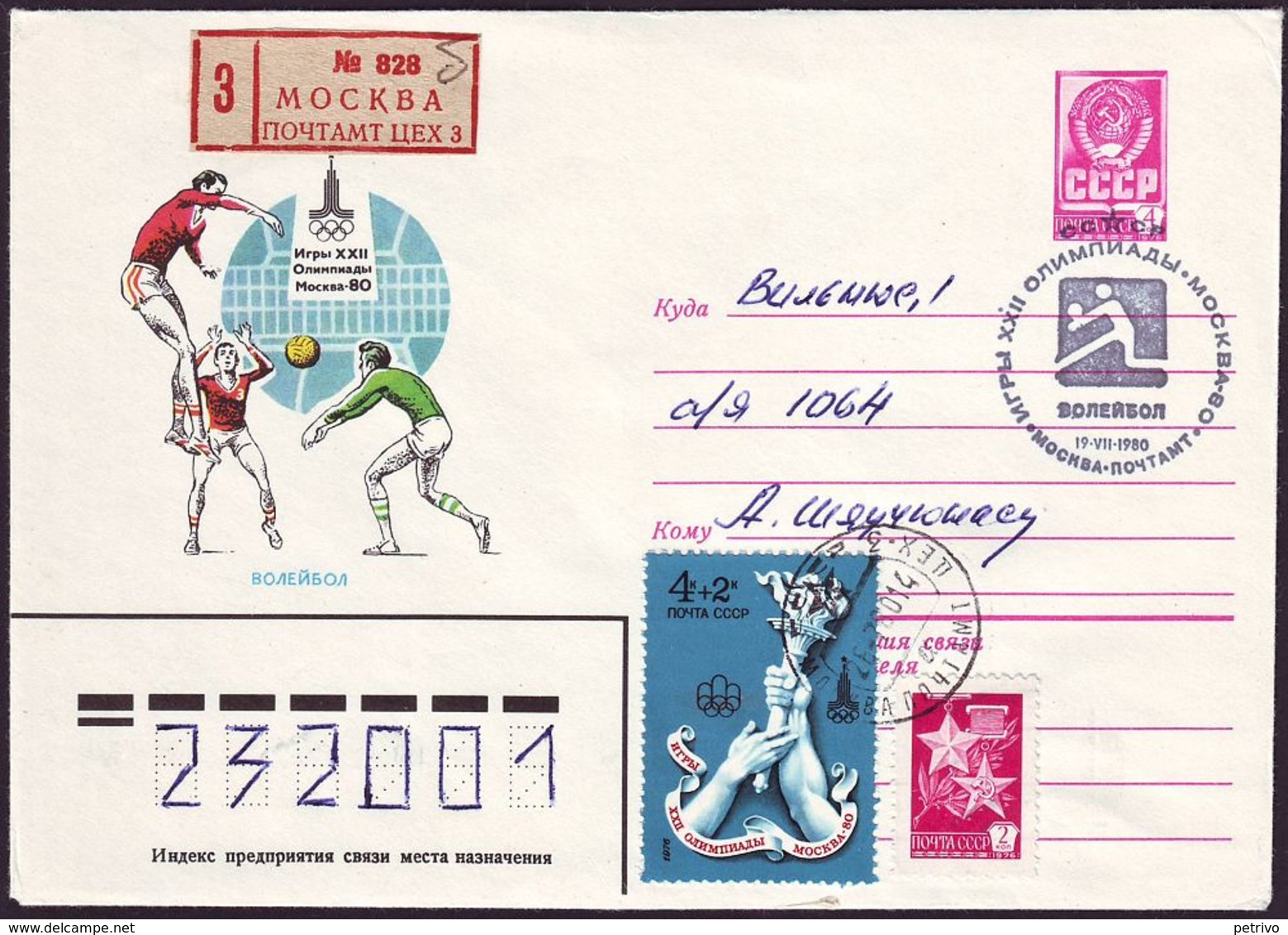 Soviet Union / Russia - 1980 W - Olympic Games 1980 - Stationery Cover - Sommer 1980: Moskau