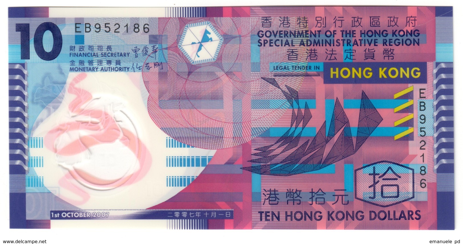 Hong Kong 10 Dollars 01/10/2007 UNC .PL. - Hong Kong