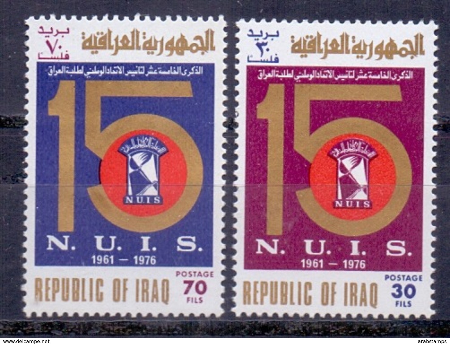 1976 IRAQ Complete Set 2 Values MNH S.G.No.1263-1264 - Irak