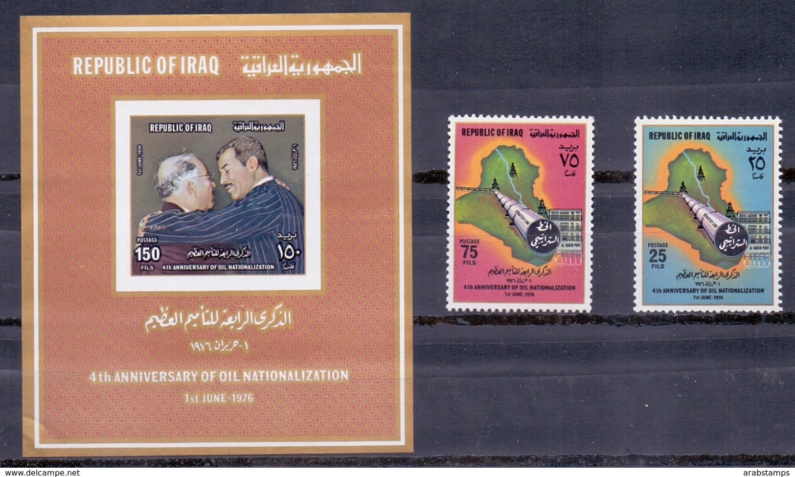 1976 IRAQ Complete Set 2 Values+1 Souvenir Sheets  MNH S.G.No.1237-1238 - Iraq