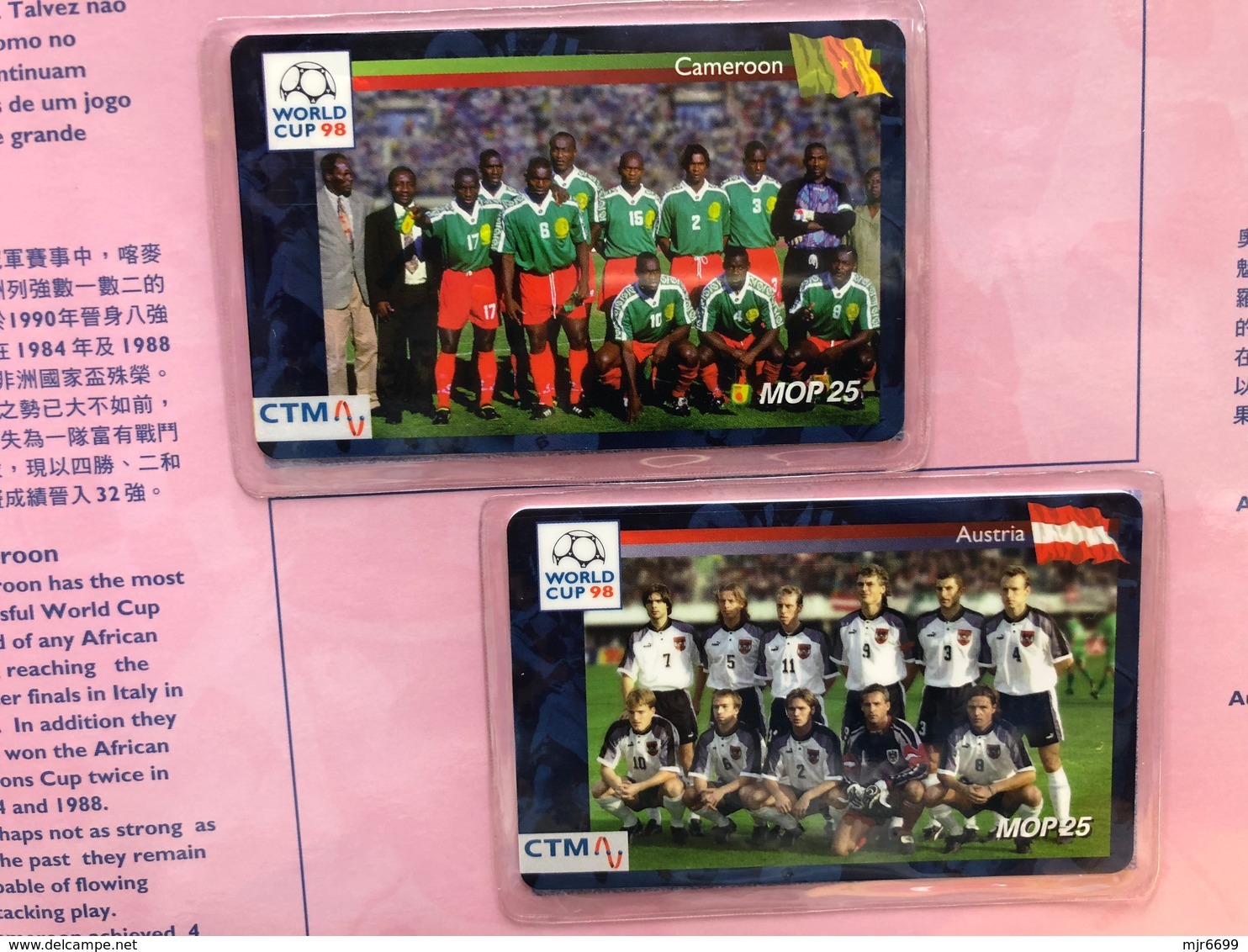 MACAU-CTM 1998 WORLD CUP PHONE CARD COLLECTION SET - WITH ORIGINAL FOLDER