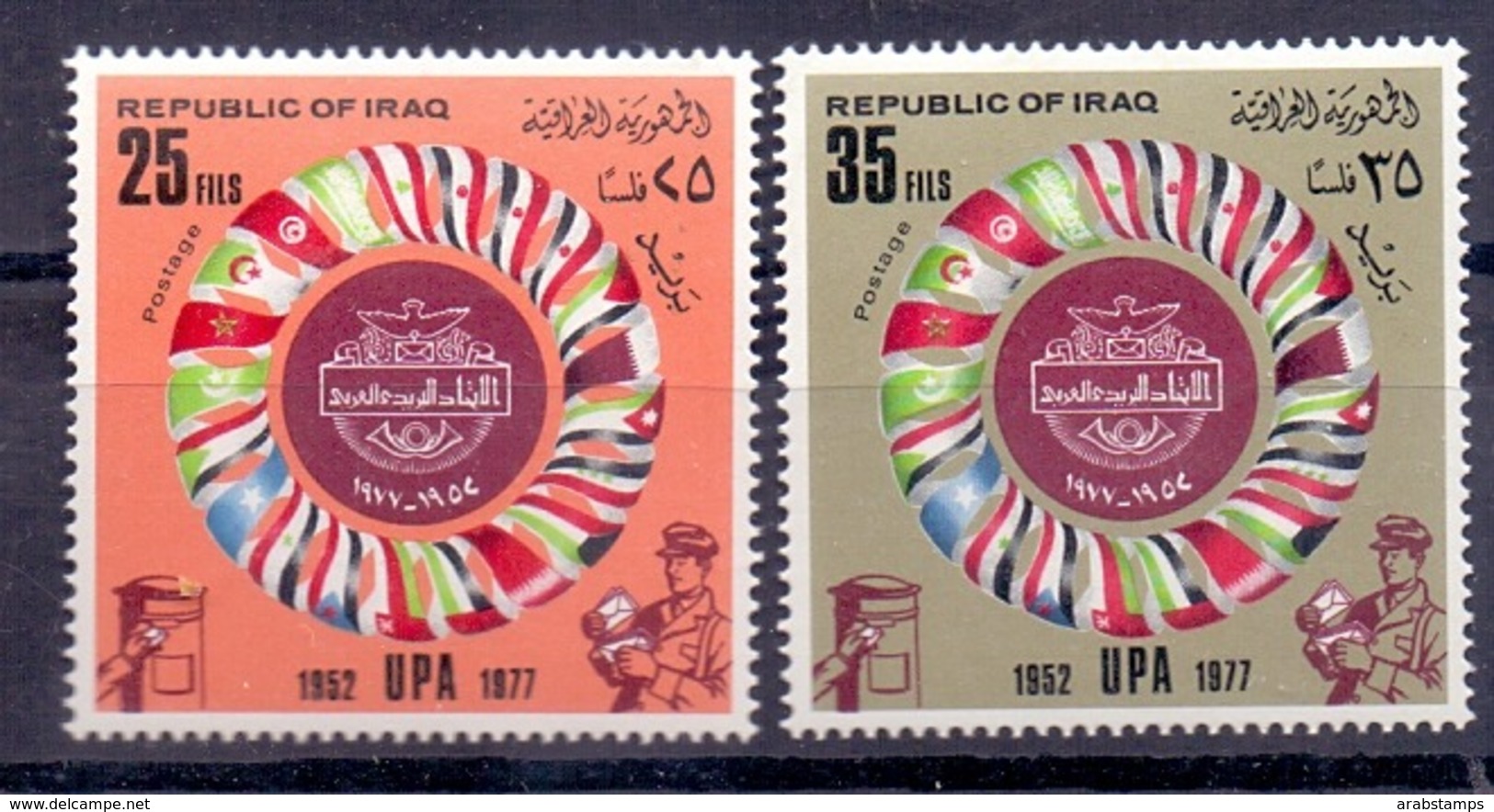 1977 IRAQ Complete Set 2 Values MNH S.G.No.1283-1284 - Iraq