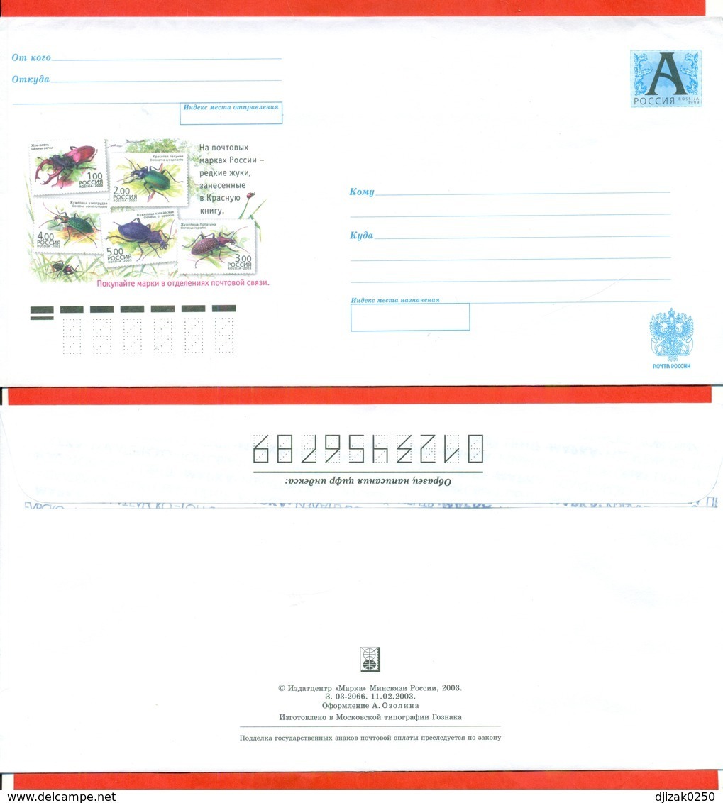 Russia 2003. Envelope With A Printed Stamp.New. - Briefmarken Auf Briefmarken