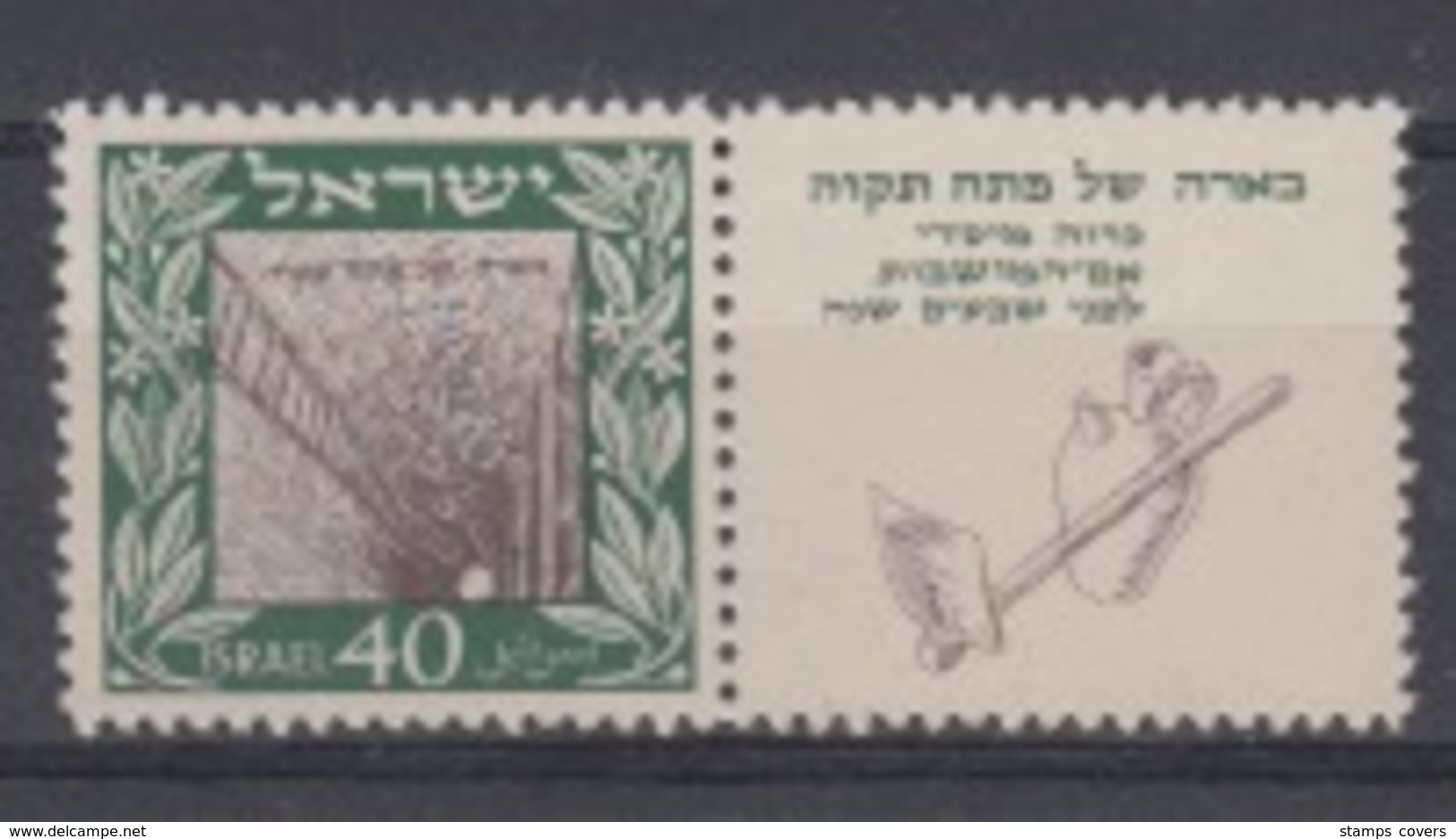 ISRAEL MNH** MICHEL 18 PETAH TIQWA - Nuevos (con Tab)