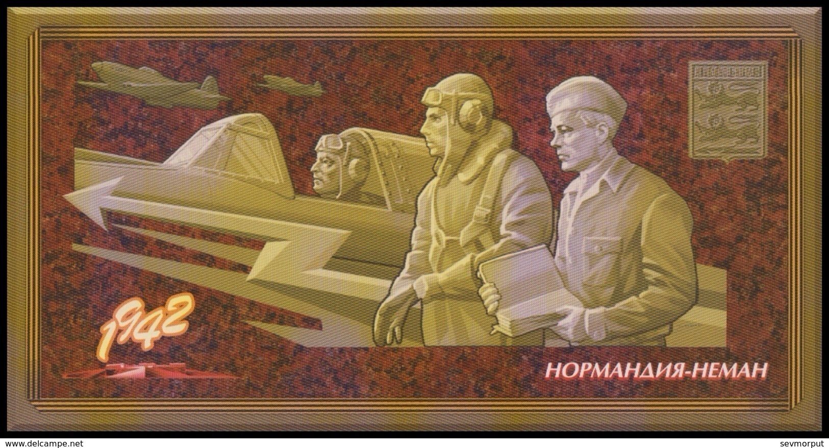 RUSSIA 2017 ENTIER POSTCARD 284/5 Mint Normandie-Niemen Normandia Neman WW2 GUERRE MILITARY AIR FORCE Aviation FRANCE - Guerre Mondiale (Seconde)
