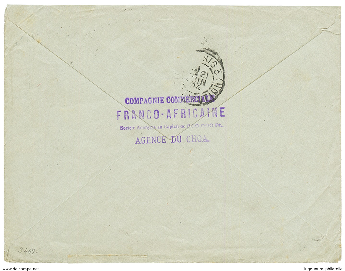 1894 25c (n°54) Obl. OBOCK COLONIE FRANCse Sur Env. Commerciale Pour PARIS. TTB. - Otros & Sin Clasificación